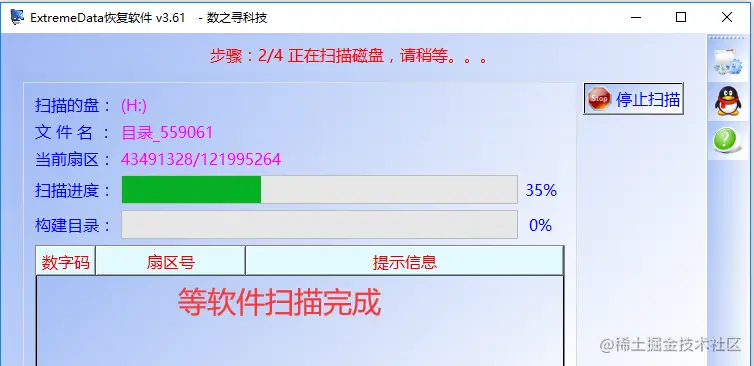 TF卡里面的文件名目录名或卷标语法不正确也打不开文件的找回方法