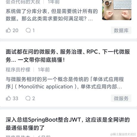 一笑成文于2021-11-11 21:00发布的图片