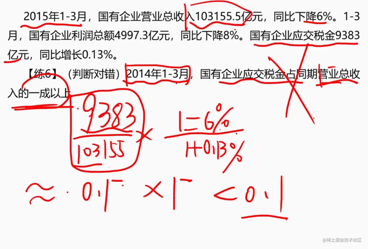 4a57bf6919d4de427eed3b138ac9f6b6_.png