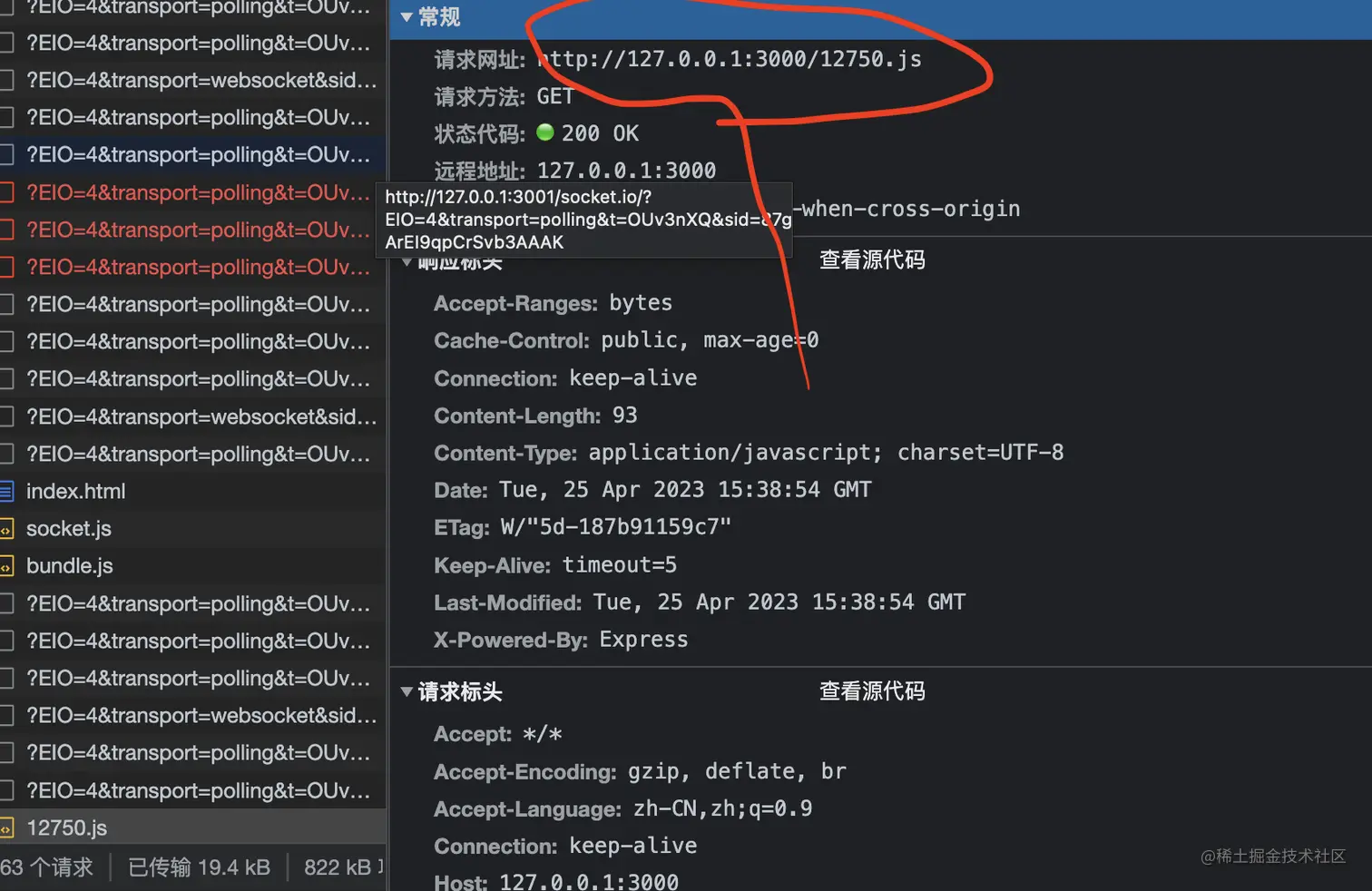 截屏2023-04-25 下午11.41.08.png
