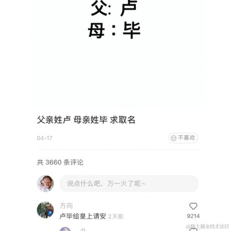 一个orange于2022-07-24 12:44发布的图片