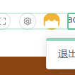 大菜逼于2023-08-20 14:32发布的图片