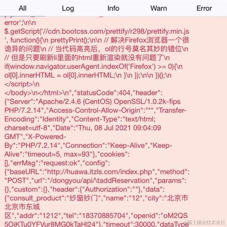 web开发于2021-07-09 09:21发布的图片