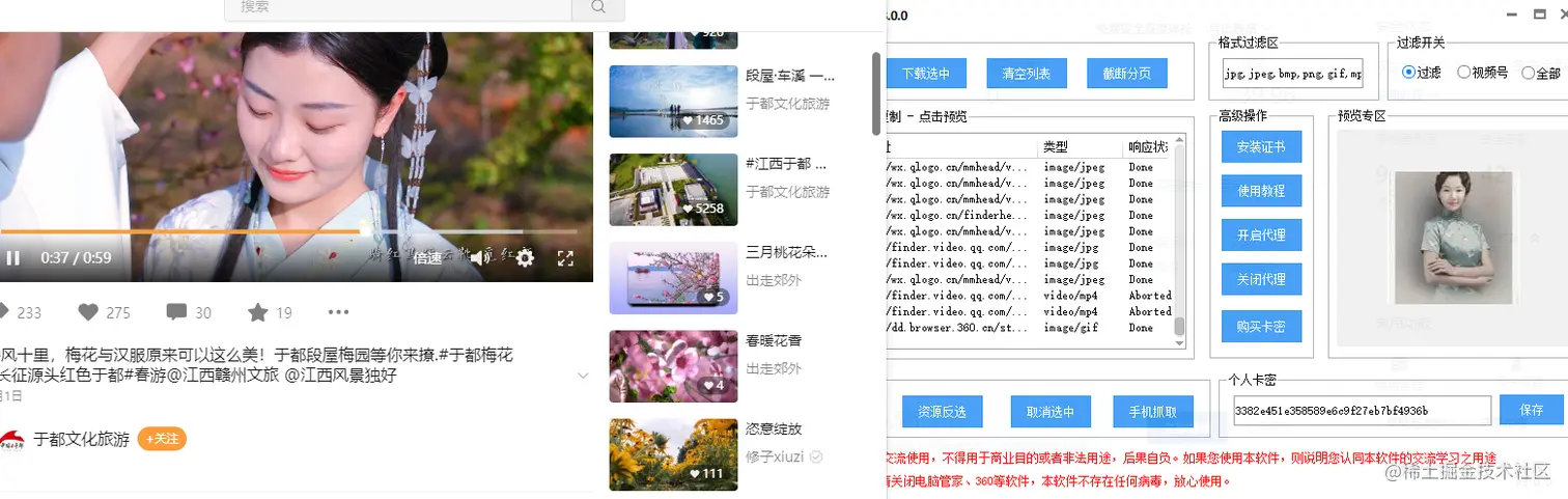 QQ截图20220305115402.png