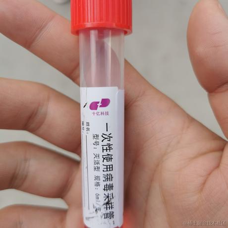 桃桃桃于2022-12-12 13:12发布的图片