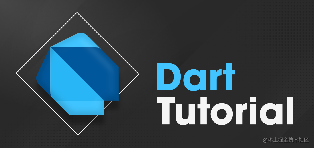 Dart深入浅出