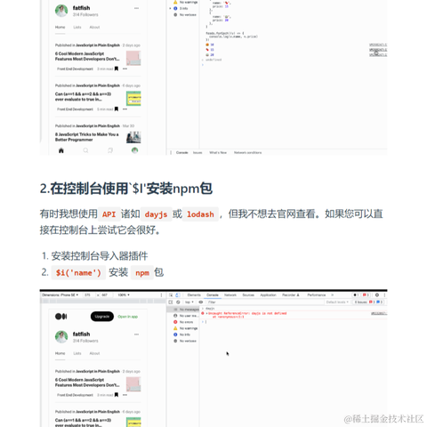 艾编程前端博客于2022-09-26 12:14发布的图片