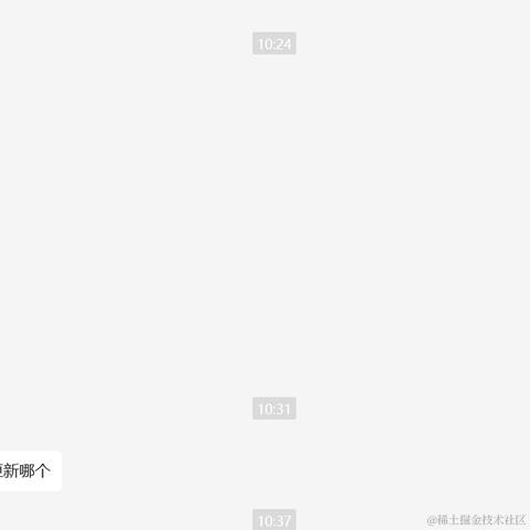 吴鹏程于2024-05-20 10:45发布的图片