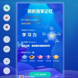 nkvic520于2022-01-10 13:18发布的图片