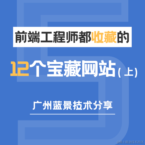 广州蓝景IT培训于2023-08-02 10:41发布的图片