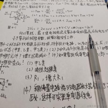 Ava宇宙于2022-11-29 00:14发布的图片