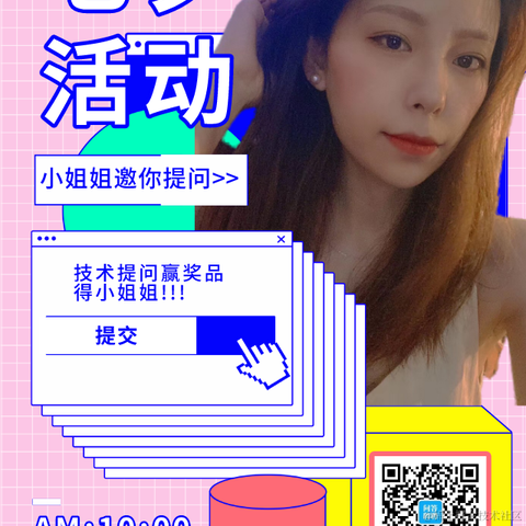 大王酱于2020-08-25 10:31发布的图片
