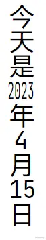 1681540345611.png