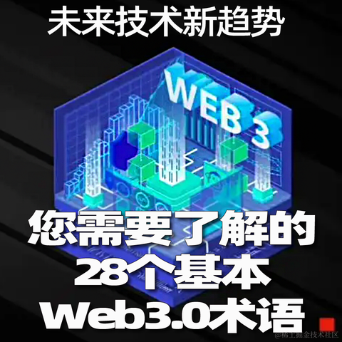艾编程前端博客于2022-11-04 20:34发布的图片