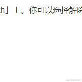 小瑟斯于2023-08-05 12:56发布的图片