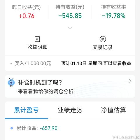 已注销于2022-01-12 08:29发布的图片