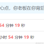 南瓜11111于2023-03-02 09:05发布的图片