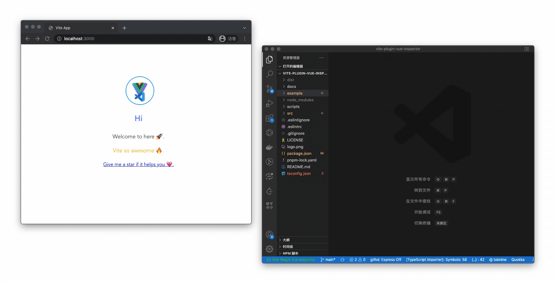 Click on the page element and the Vite plugin opens the Vue component ...