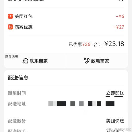 Dzp4615于2021-05-17 14:57发布的图片