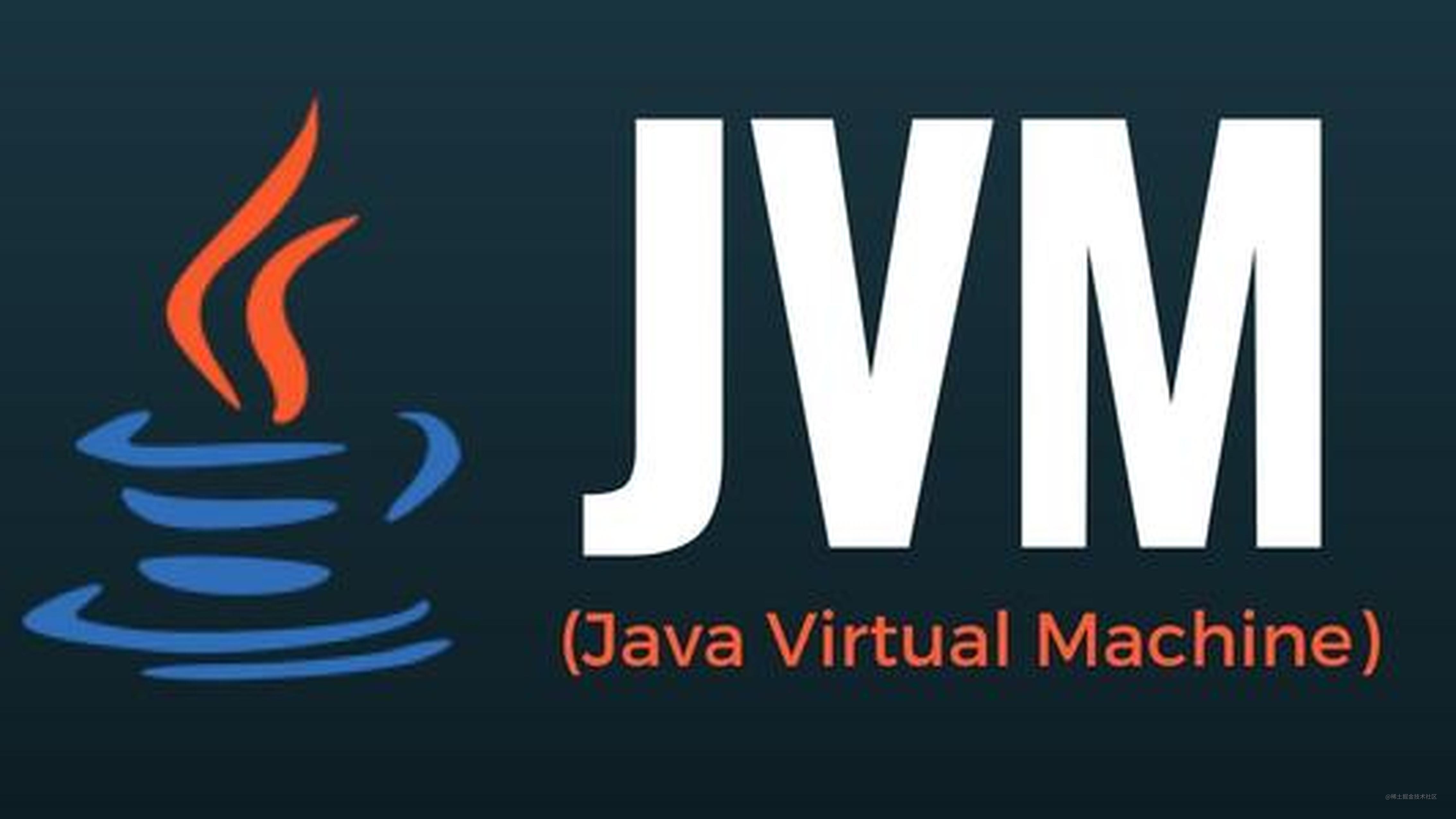 原来在jvm中类是这样被加载的~｜Java 开发实战