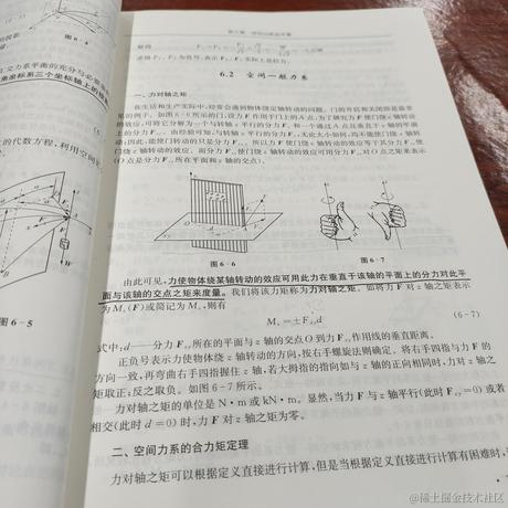 夜岚枫于2022-11-30 19:17发布的图片