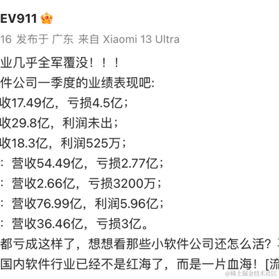 赵侠客于2024-06-05 07:06发布的图片