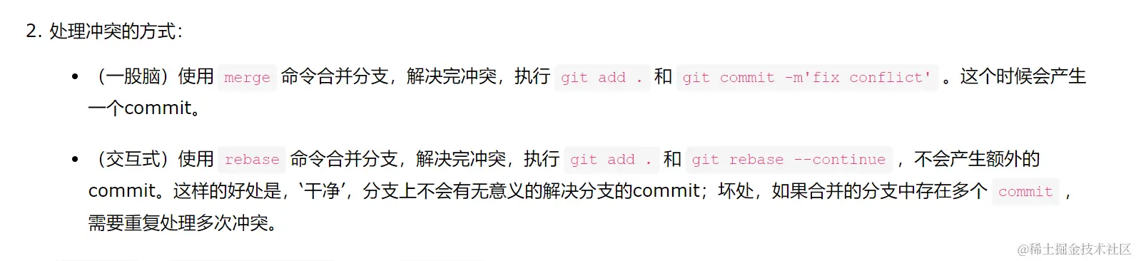git.png