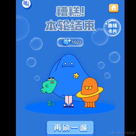 bug下饭于2021-10-24 22:07发布的图片