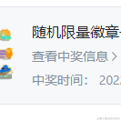 青稞菌于2022-05-23 13:47发布的图片