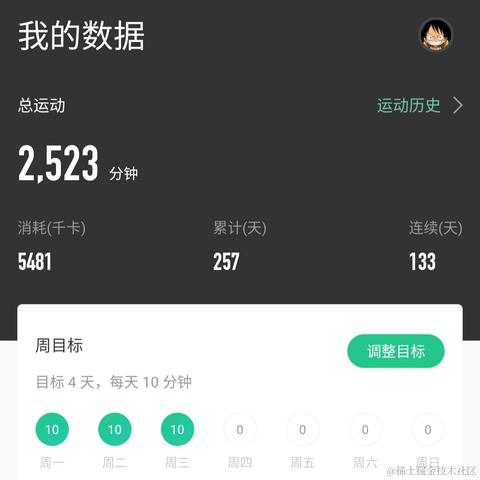 刘小爱于2020-08-12 08:09发布的图片