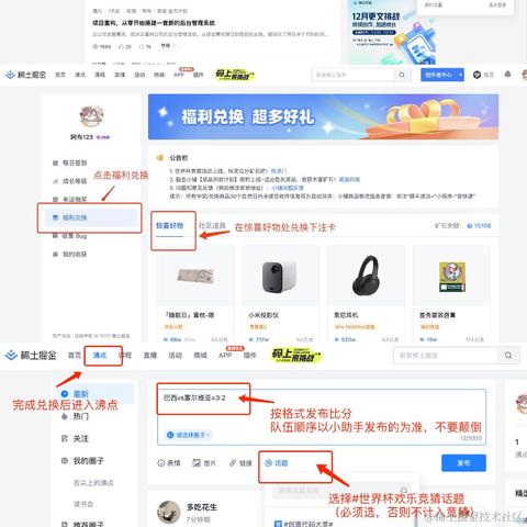 沸点小助手于2022-12-01 04:03发布的图片