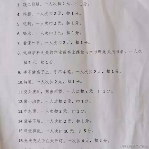 BeautifulDay于2020-12-03 17:10发布的图片