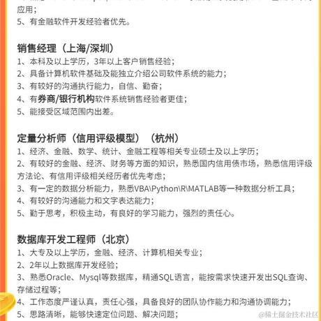 前端行僧于2023-08-10 10:23发布的图片