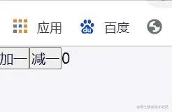 angular组件通信.gif