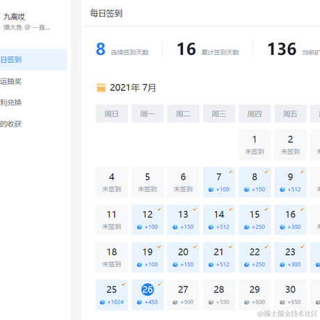 九离哎于2021-07-26 14:21发布的图片