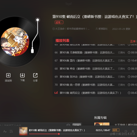 姜生于2022-06-02 10:54发布的图片
