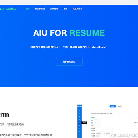 程序员王七七于2022-05-04 12:03发布的图片