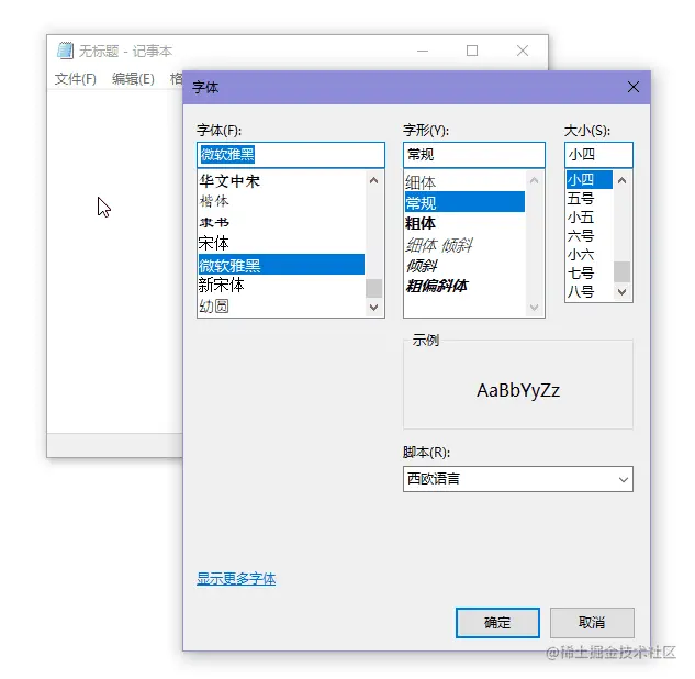 FlashWindow.png