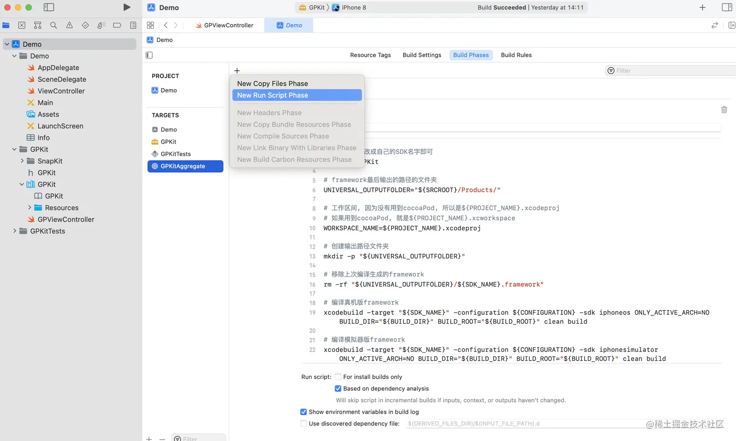 截屏2022-08-03 14.27.28.png