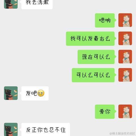 二十一一于2023-04-20 22:43发布的图片