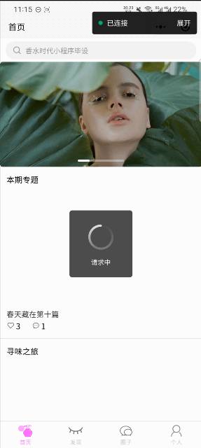 SmartSelect_20220608-233731_Video Editor.gif