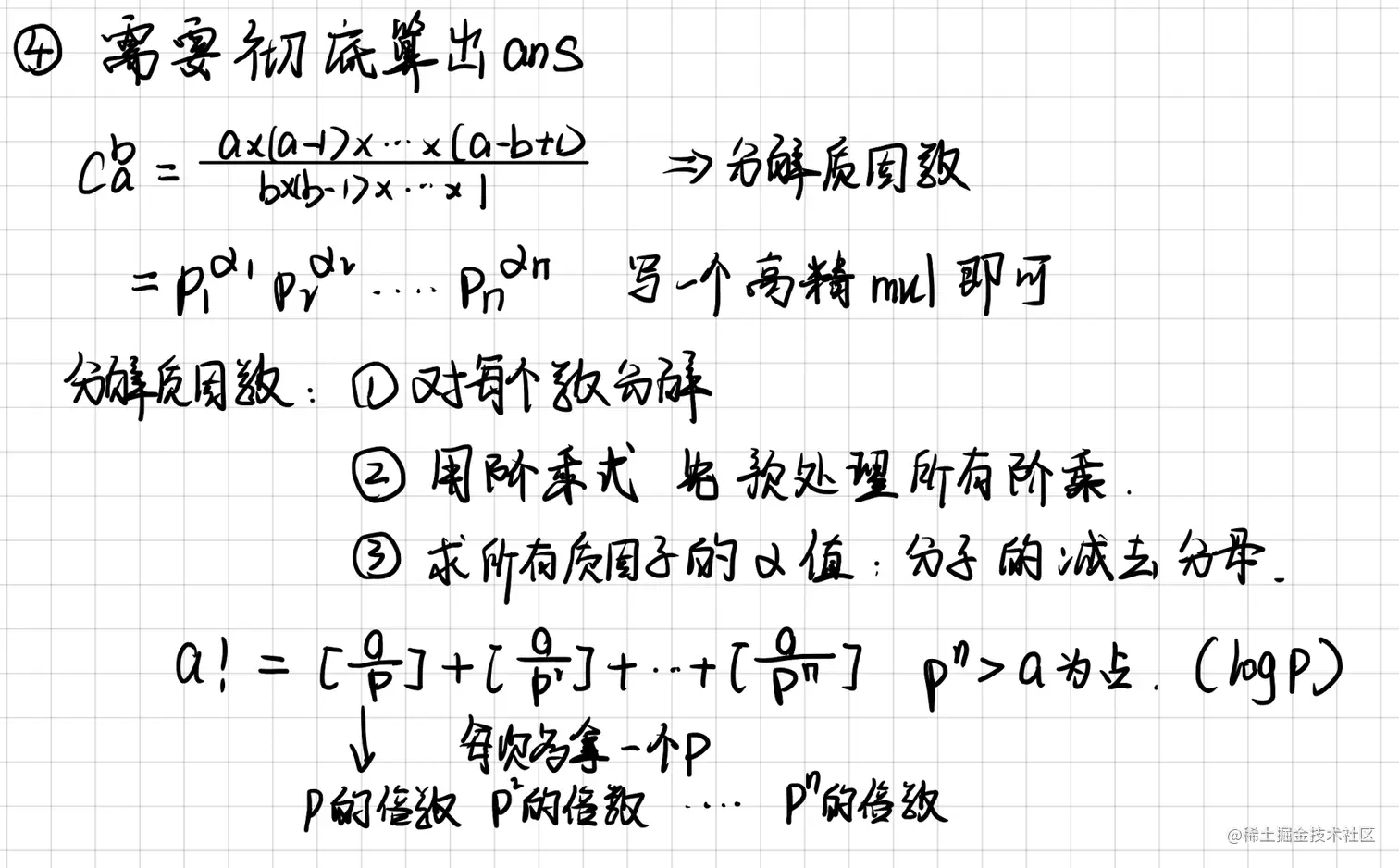 iShot2022-02-05 23.43.21.png