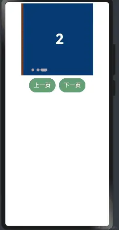 轮播图.gif