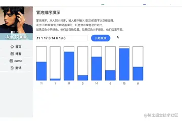 demo01.gif