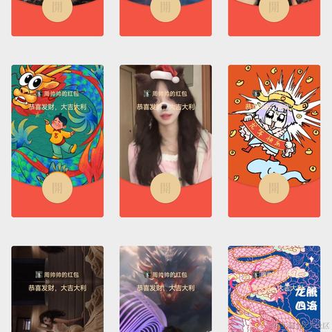 一依不舍于2024-01-29 12:31发布的图片