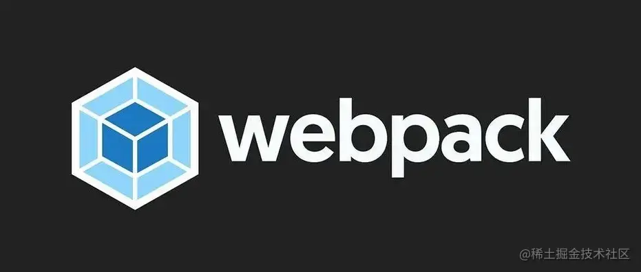 深入理解webpack