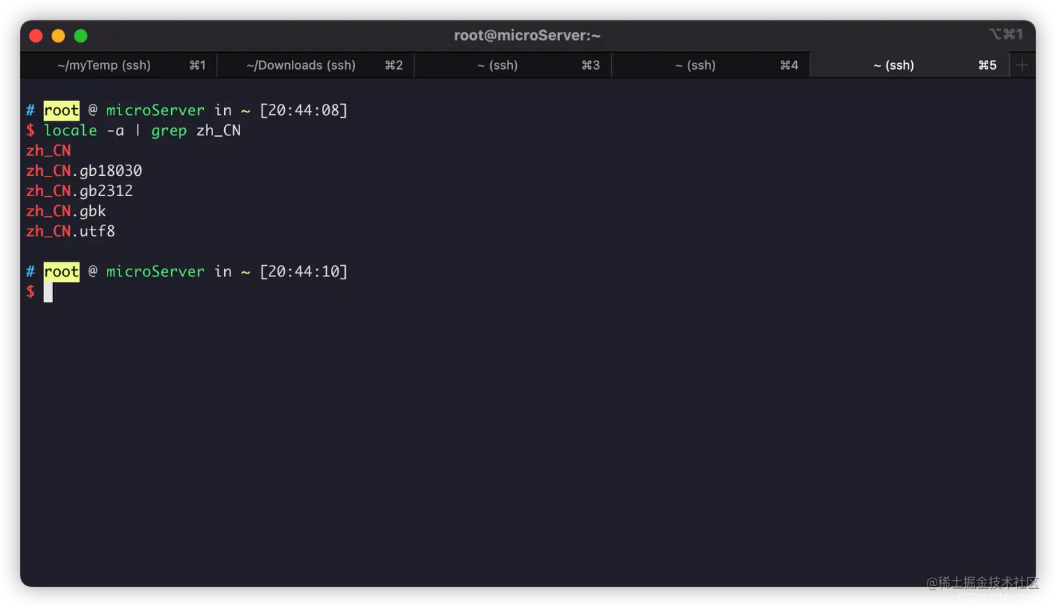 存在的中文字库