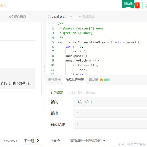 安逸的咸鱼于2021-02-17 17:53发布的图片