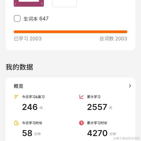 废喵喵呜于2023-11-25 15:10发布的图片