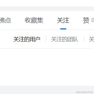 smalldesk于2023-08-17 10:59发布的图片